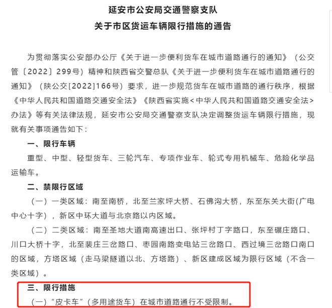 鯊魚王多變體汽車智能皮卡后箱蓋