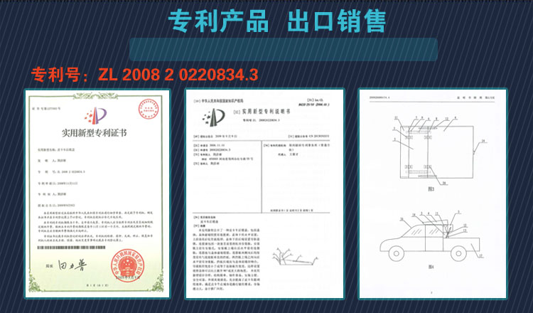 鯊魚王多變體汽車智能皮卡后箱蓋